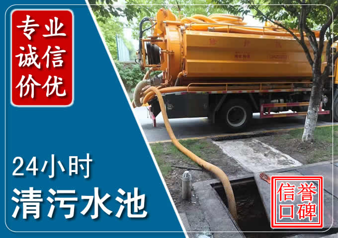 合浦化粪池清掏时人工与自动化哪个更好?清掏时有哪些要求?